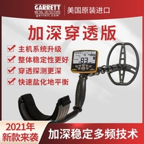 Geret New APEX Underground Metal Detector High Precision Outdoor Archaeological Old Residence Gold And Silver Bronze Exploring Treasure