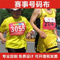 Order to be Competition Number Bump Custom Athletes Number Color Number Marathon Games Number Book