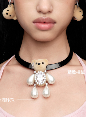 YVMIN尤目植绒珍珠熊项圈项链