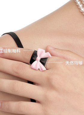 YVMIN尤目x SHUSHUTONG 陶瓷蝴蝶结戒指戒圈设计师生日礼物