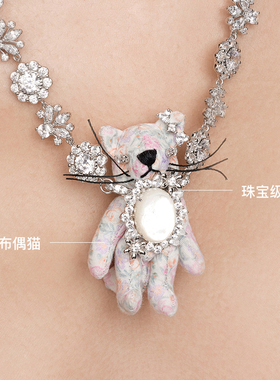 YVMIN尤目 碎花猫钻花项链女设计师新品生日礼物七夕礼物