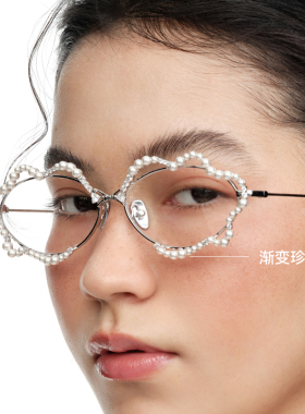 YVMIN尤目 雏菊珍珠眼镜平光镜设计师生日礼物新品