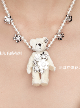 YVMIN尤目 花丛长毛熊吊坠项链项链女生项链生日礼物