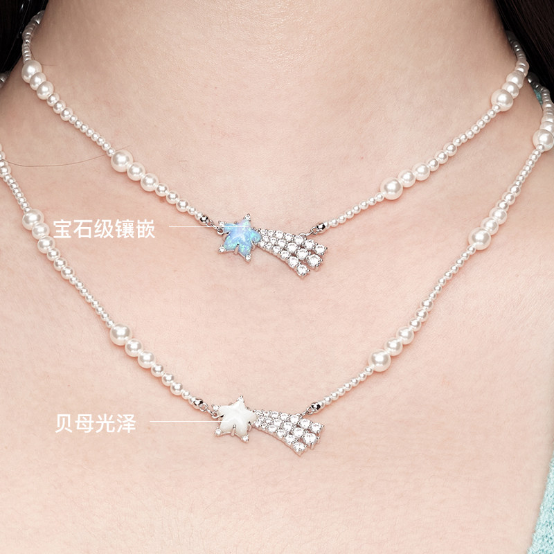 YVMIN尤目 流星贝珠项链女款毛衣链设计师新年生日礼物新品,淘宝优惠券,粉丝福利购,淘宝优惠卷