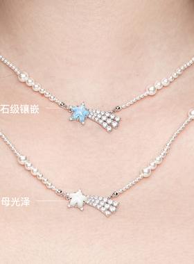 YVMIN尤目 流星贝珠项链女款毛衣链设计师圣诞生日礼物新品