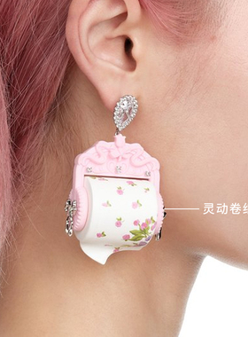 YVMIN尤目卷纸耳钉耳环