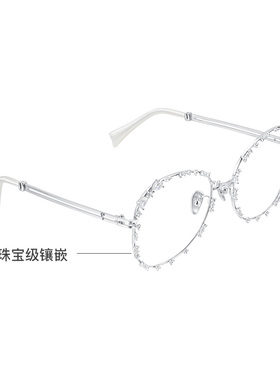 YVMIN尤目海盐碎钻装饰眼