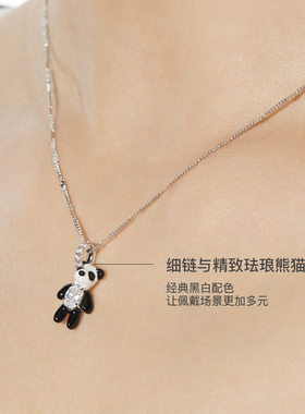 YVMIN尤目珐琅熊猫项链