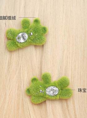 YVMIN尤目小熊饼干边夹