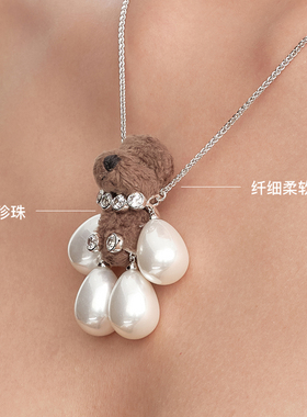 YVMIN尤目 珍珠四肢小熊长项链珍珠颈链毛衣链女款圣诞生日礼物