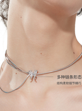 YVMIN尤目液态蝴蝶多层锁骨链