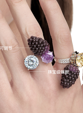 YVMIN尤目桑葚浆果宝石开口戒指