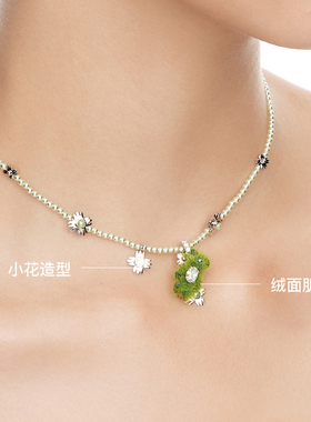 YVMIN尤目 珍珠草花园植绒草地迷你熊项链锁骨链生日礼物新品