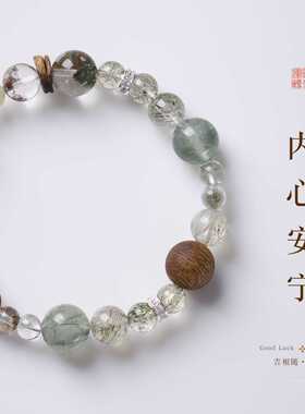 天然绿幽灵和田玉沉香女手链｜