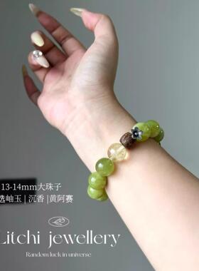 【万物生】天然岫玉柠檬晶沉香水晶手串简约设计感小清新手链饰品