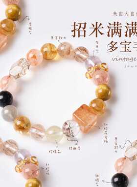 天然红胶花黑金超七手链新中式
