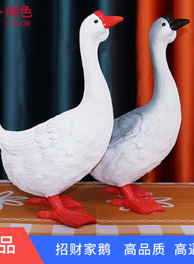 树脂送礼北欧客厅高仿真大白鹅