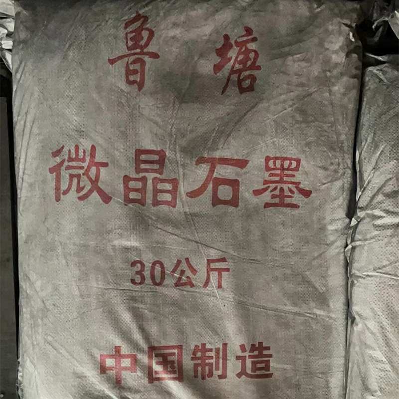 高纯石墨粉润滑剂超细粉末导电耐高温铸造脱模工业用碳粉天然鳞片