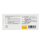 Yaocheng Oli Steel Capsul