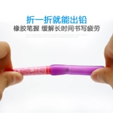 Японское карандаш для японской карандашной карандаш может изгибаться в свинцовом карандашном складках карандаша, которые дети и учащиеся начальной школы сложили ведущий карандаш 0,5