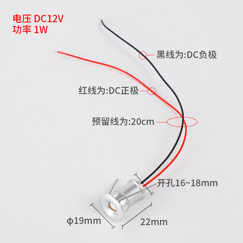 1W迷你小射灯12V220V超薄暗装室内背景墙天花星星灯15mm牛眼酒柜 - 图1