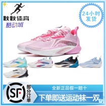 Geng Sports Lioning Li Ning flashes 10 Low Gang Men Real Fight Basketball Shoe ABAT085-5-6-9-3-8