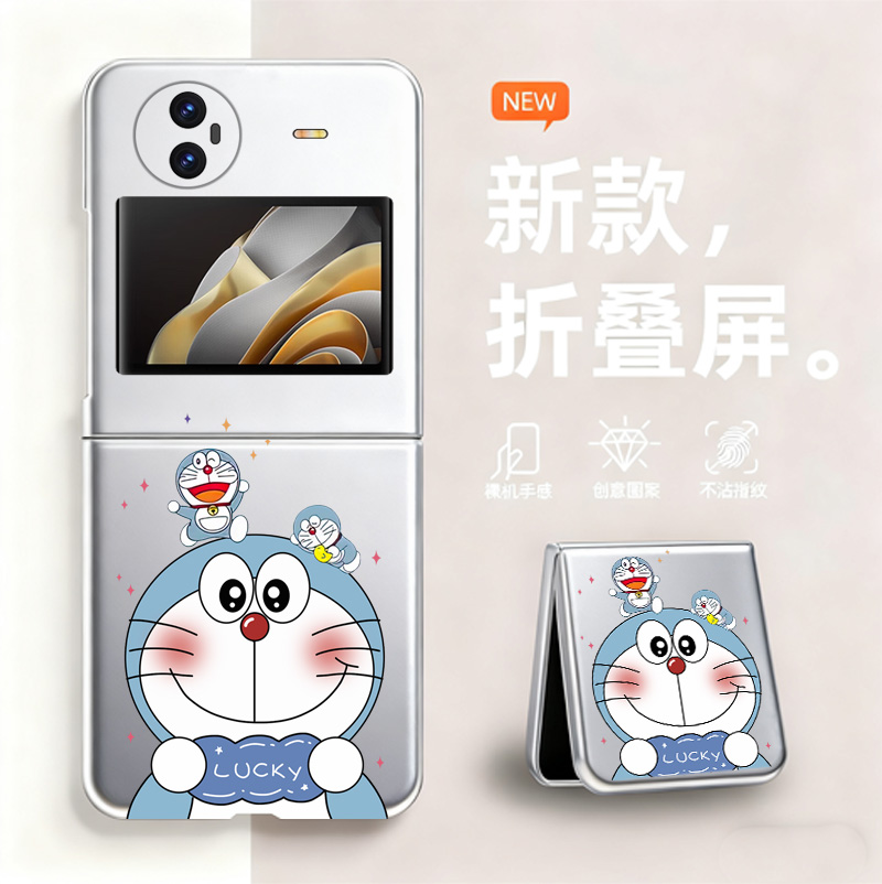 哆啦A梦适用vivoXFlip手机壳新款vivo折叠屏xflip无边框V2256A散热VIVO新款X Flip半包超薄硬防摔保护套男女 - 图2