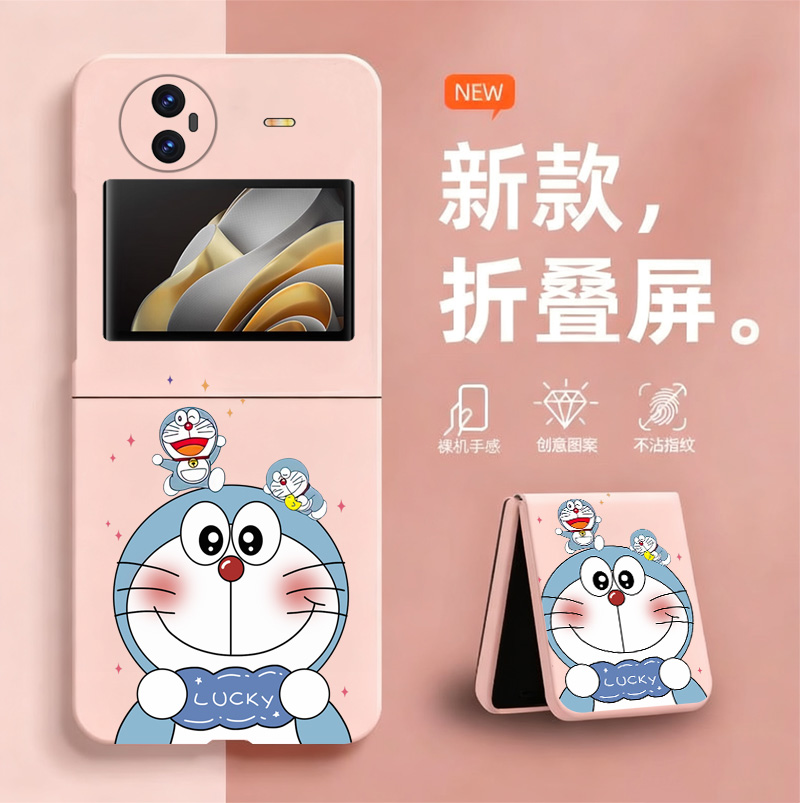 哆啦A梦适用vivoXFlip手机壳新款vivo折叠屏xflip无边框V2256A散热VIVO新款X Flip半包超薄硬防摔保护套男女 - 图1