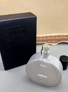 美顿白雾散后清新持久中性香水
