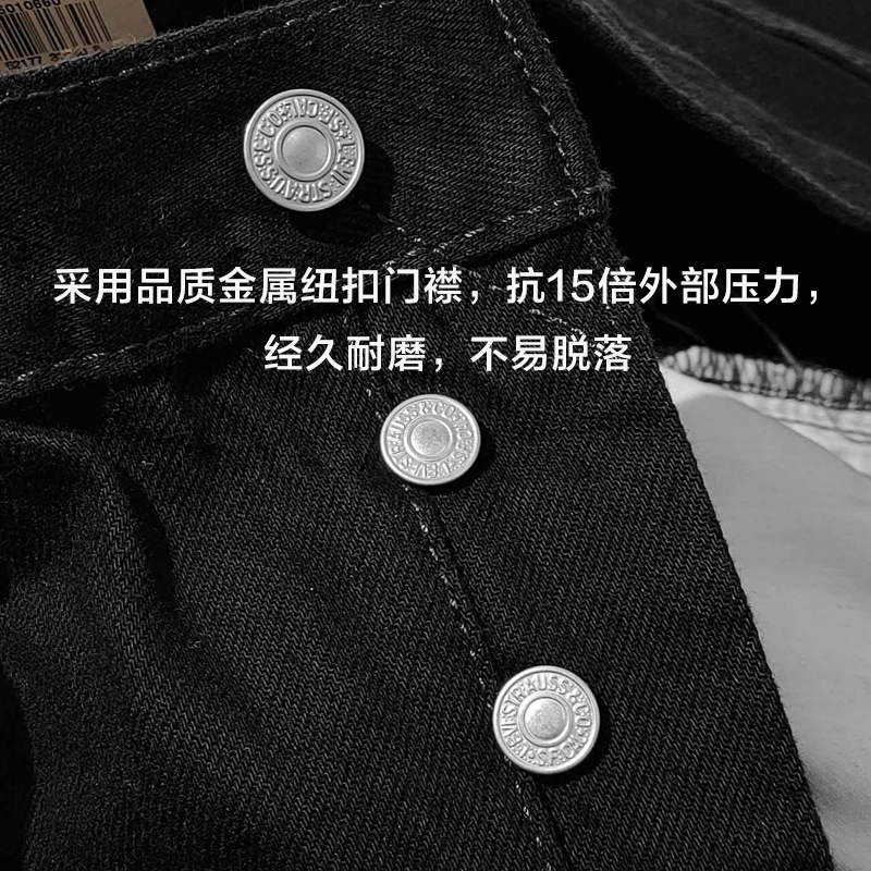 美版正品Levis李维斯501中腰直筒黑色水洗牛仔裤男休闲长裤春0660-图1