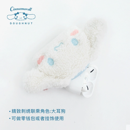 Пончика Glos Dog Grand Dog Студент мини -сумки для женщин Югуи Сумка для собак