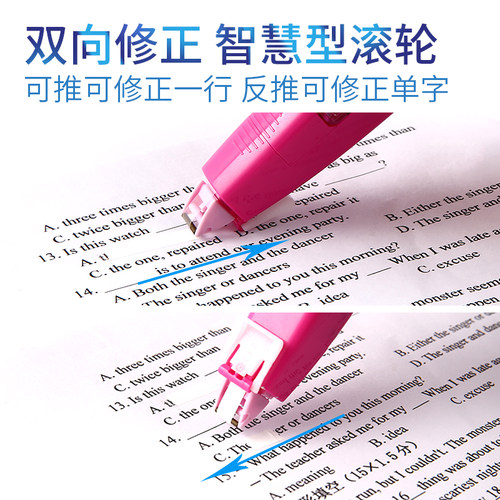 日本文具PLUS普乐士修正带可替换替芯WH-615改正带中小学生用可爱多功能涂改带 - 图1