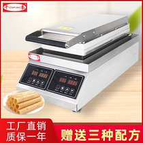 Egg Roll Machine Commercial Small Taiwan Egg Crisp Machine Home Cranberry Crispy Leather Machine Chicken Taiwan Egg Crisp Germ Egg Roll Machine