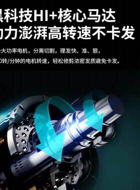 阿可美986f电推剪全钢超静音