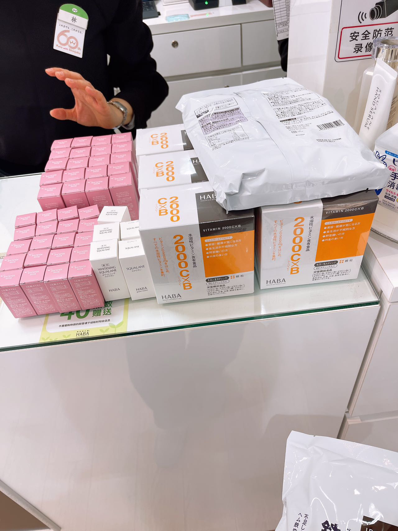 【国内现货】日本采购Haba限量玫瑰精油30ml15ml保湿滋润美容油,淘宝优惠券,粉丝福利购,淘宝优惠卷