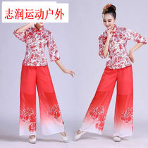 Performance of the new Qinghua Porcelain New Seedlings Song Suit Women Suit for Elderly Ethnic Fan Dance Performance Waist Drum Wear