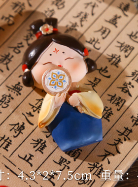 个性创意冰箱贴立体唐朝玩偶摆件