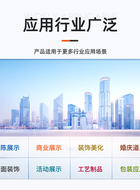 波纹压纹装饰膜金属饰膜