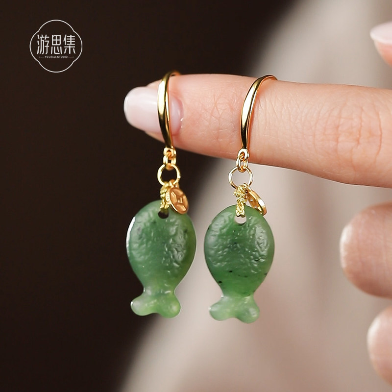 【云水游耳环】天然和田玉俄料碧玉小鱼耳饰S925银新中式送礼气质,淘宝优惠券,粉丝福利购,淘宝优惠卷