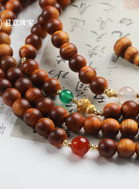 【游梦令斜挎链】天然崖柏木设计款玛瑙文玩风格斜跨链新中式百搭