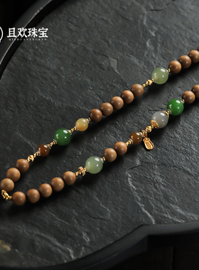 【青蕴多用链】天然和田玉碧玉糖料烟紫老山檀多宝多用手链毛衣链