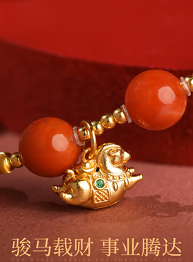天然原石南红玛瑙手串链满天星本命年生肖马吊坠新中式情侣送礼