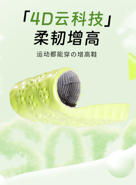 艾草防臭增高鞋垫狗哥满38减2