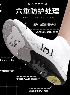 狗哥运动鲸鱼垫专业篮球鞋垫高弹减震碳板足弓支撑超临界tpee跑步