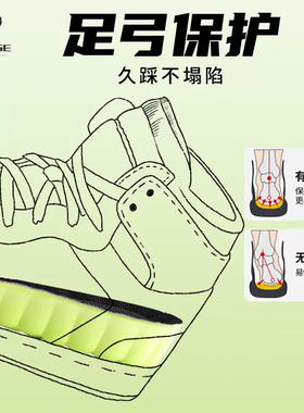 适用于天美意内增鞋垫堆堆靴增高德训鞋专用乐福鞋隐形增高垫女