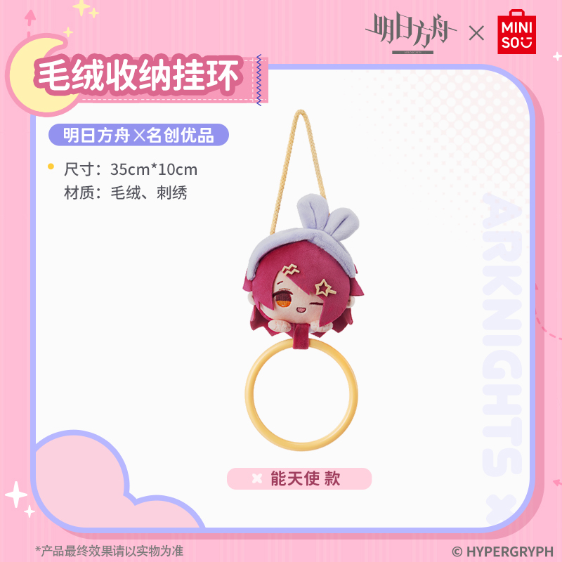 商品详情图片