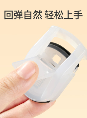 名创优品便携式睫毛夹卷翘定型