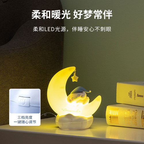 MINISO名创优品三丽鸥月芽甜梦LED小夜灯摆件玉桂狗酷洛米USB接口 - 图3
