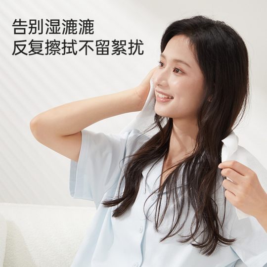 Miniso disposable bath towel thickened and enlarged