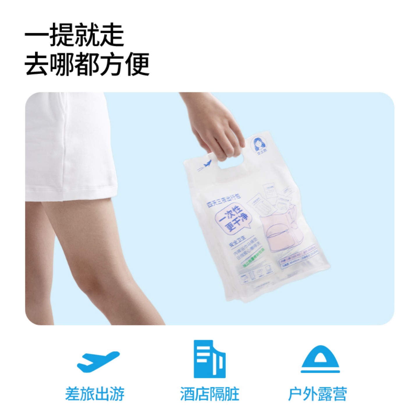图 5